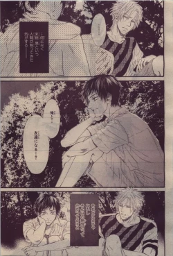 Page 133 of BE・BOY GOLD 2010-06