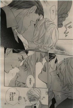 Page 150 of BE・BOY GOLD 2010-06