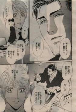 Page 151 of BE・BOY GOLD 2010-06