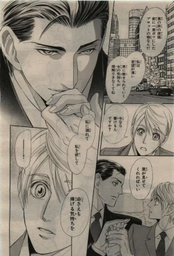 Page 156 of BE・BOY GOLD 2010-06