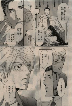 Page 163 of BE・BOY GOLD 2010-06