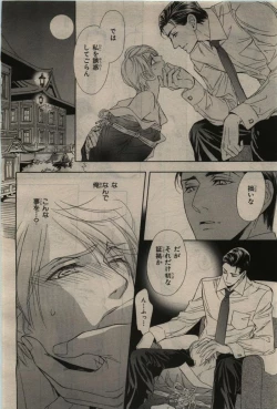 Page 164 of BE・BOY GOLD 2010-06