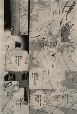 Page 168 of BE・BOY GOLD 2010-06