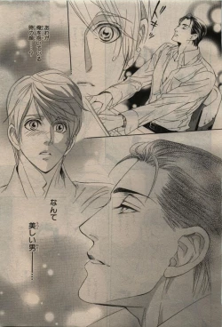 Page 169 of BE・BOY GOLD 2010-06