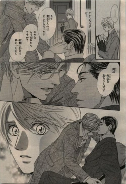 Page 171 of BE・BOY GOLD 2010-06