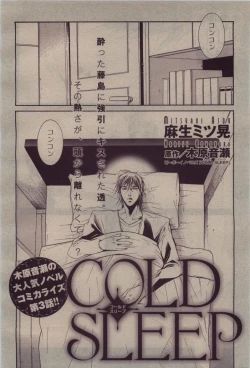 Page 176 of BE・BOY GOLD 2010-06