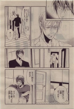 Page 180 of BE・BOY GOLD 2010-06