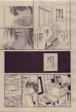 Page 181 of BE・BOY GOLD 2010-06