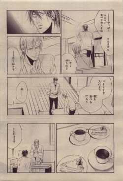 Page 183 of BE・BOY GOLD 2010-06