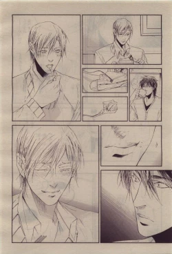 Page 184 of BE・BOY GOLD 2010-06