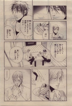 Page 187 of BE・BOY GOLD 2010-06