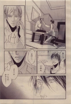 Page 189 of BE・BOY GOLD 2010-06