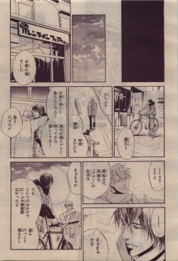 Page 191 of BE・BOY GOLD 2010-06