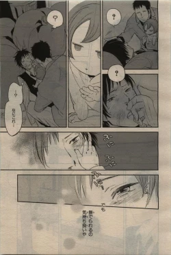 Page 215 of BE・BOY GOLD 2010-06