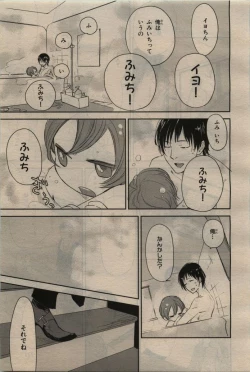 Page 223 of BE・BOY GOLD 2010-06