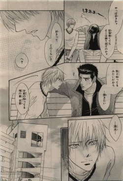 Page 22 of BE・BOY GOLD 2010-06
