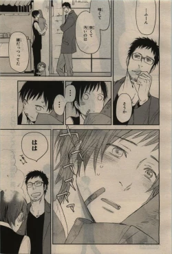 Page 237 of BE・BOY GOLD 2010-06