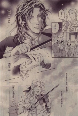 Page 242 of BE・BOY GOLD 2010-06