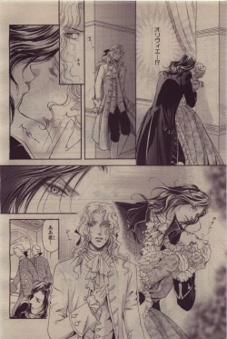 Page 244 of BE・BOY GOLD 2010-06