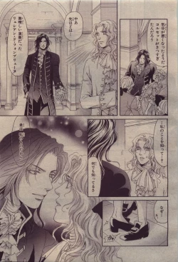 Page 245 of BE・BOY GOLD 2010-06