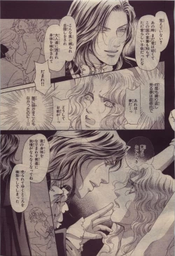 Page 249 of BE・BOY GOLD 2010-06