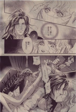 Page 250 of BE・BOY GOLD 2010-06