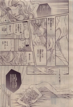 Page 255 of BE・BOY GOLD 2010-06