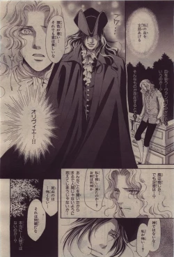 Page 258 of BE・BOY GOLD 2010-06