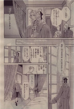 Page 262 of BE・BOY GOLD 2010-06