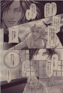 Page 268 of BE・BOY GOLD 2010-06