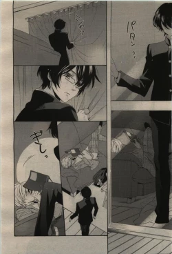 Page 282 of BE・BOY GOLD 2010-06