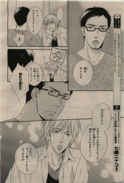 Page 290 of BE・BOY GOLD 2010-06