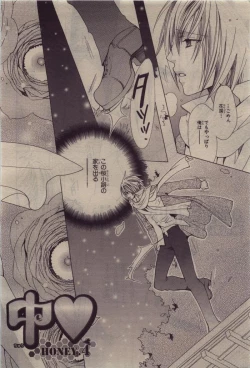 Page 304 of BE・BOY GOLD 2010-06