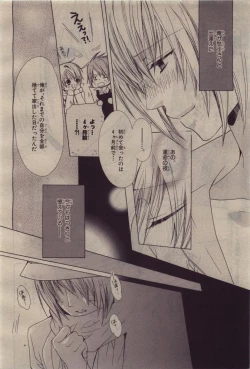 Page 310 of BE・BOY GOLD 2010-06