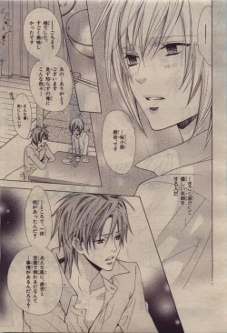 Page 317 of BE・BOY GOLD 2010-06