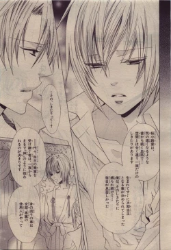 Page 319 of BE・BOY GOLD 2010-06