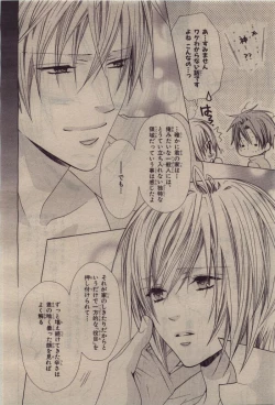 Page 320 of BE・BOY GOLD 2010-06