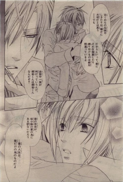 Page 324 of BE・BOY GOLD 2010-06
