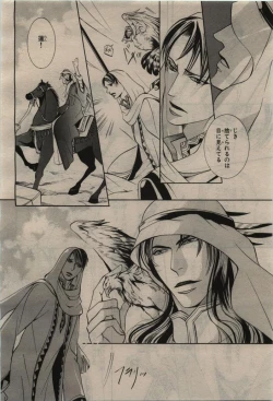 Page 340 of BE・BOY GOLD 2010-06