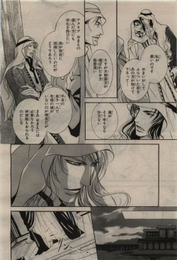 Page 344 of BE・BOY GOLD 2010-06