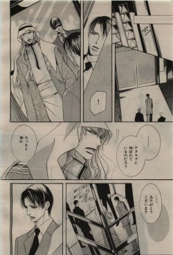 Page 354 of BE・BOY GOLD 2010-06