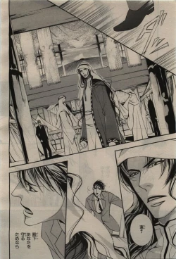 Page 358 of BE・BOY GOLD 2010-06