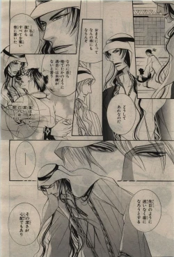 Page 364 of BE・BOY GOLD 2010-06