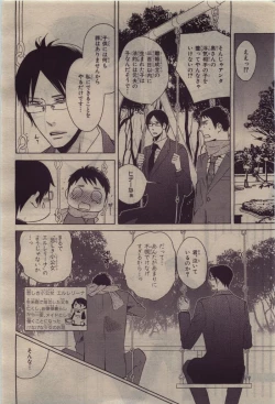 Page 376 of BE・BOY GOLD 2010-06