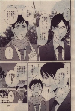 Page 379 of BE・BOY GOLD 2010-06