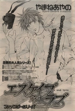 Page 399 of BE・BOY GOLD 2010-06