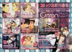 Page 3 of BE・BOY GOLD 2010-06