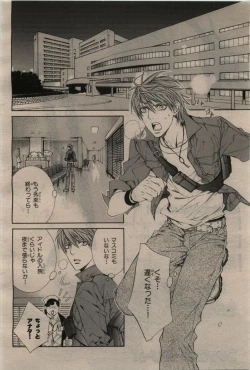 Page 400 of BE・BOY GOLD 2010-06