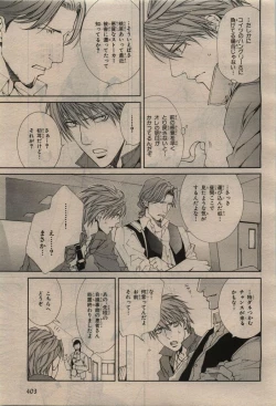 Page 405 of BE・BOY GOLD 2010-06