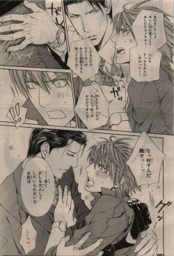 Page 415 of BE・BOY GOLD 2010-06